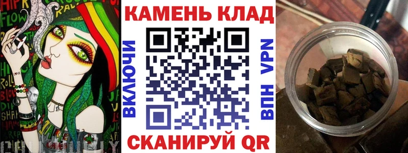 Купить наркотик аптеки Курчалой ГАШИШ Alpha-PVP Cocaine Меф мяу мяу Конопля