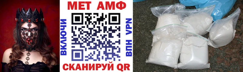 купить наркотики сайты  Курчалой  АМФЕТАМИН VHQ 