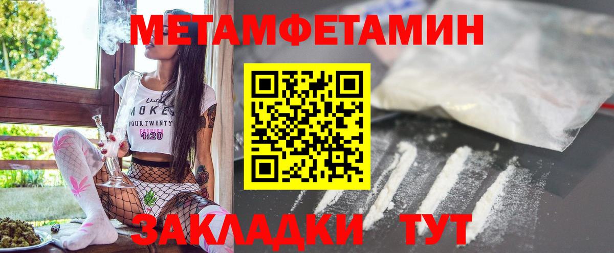 Amphetamine  Вход с VPN  Курчалой  Amphetamine VHQ 