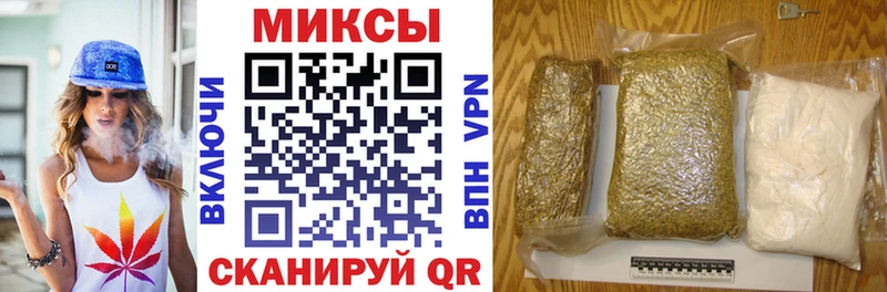 Бутират бутик  Курчалой 
