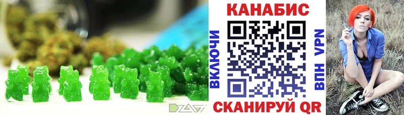 наркошоп  Курчалой  Еда ТГК конопля 