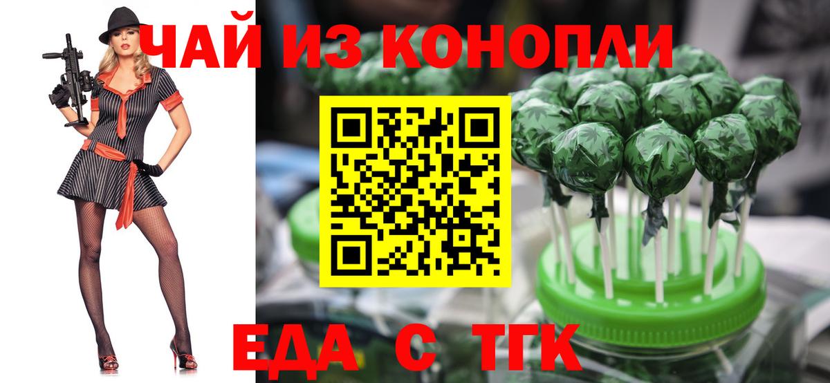 Марихуана Курчалой