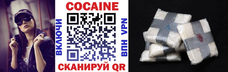 купить закладку  Курчалой  КОКАИН VHQ 