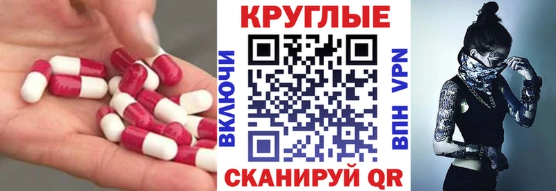 Экстази ешки  наркошоп  Курчалой 