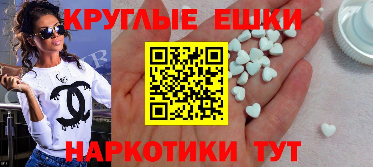 KRAKEN зеркало  Экстази Punisher  Курчалой  Ecstasy  Вход с VPN  ЭКСТАЗИ бентли 