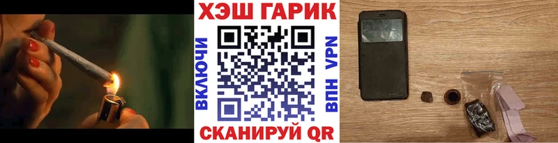 ГАШ Изолятор  купить наркотики сайты  Курчалой 