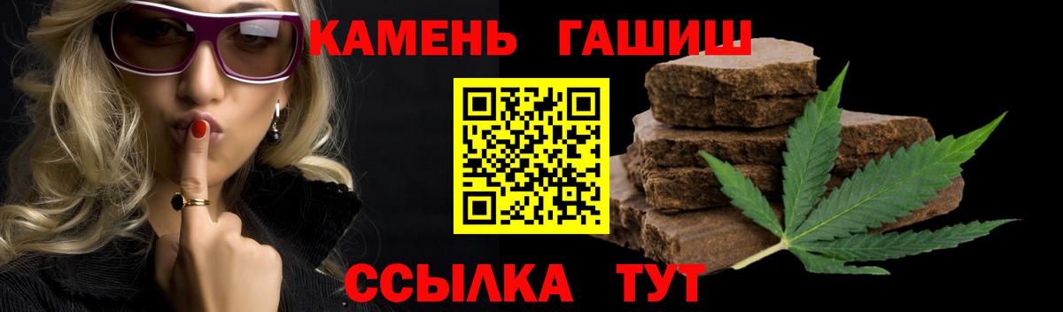 ГАШ Premium Курчалой