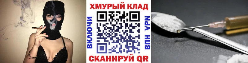 Героин Афган Курчалой