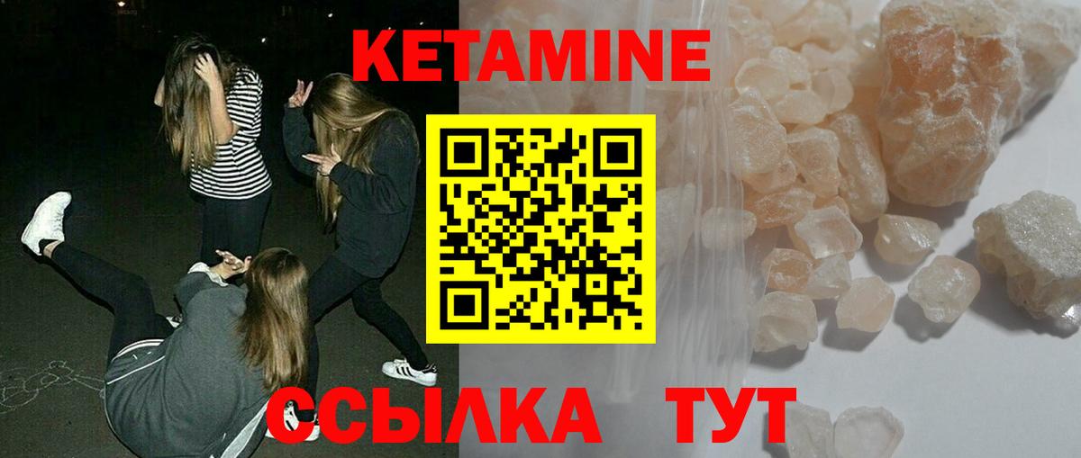 блэк спрут зеркало  КЕТАМИН ketamine  Курчалой  Вход с VPN  КЕТАМИН ketamine 