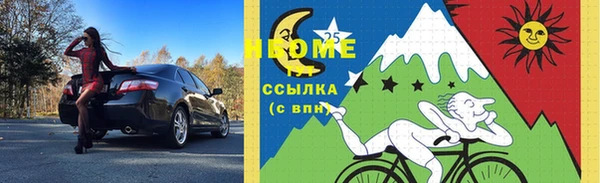 соль ск Алексеевка
