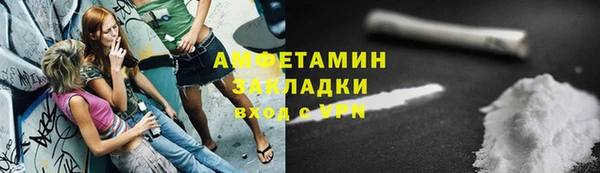 мефедрон мука Алексин