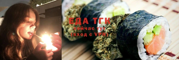 мефедрон мука Алексин