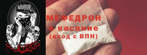 мефедрон мука Алексин