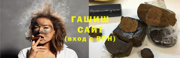 мефедрон мука Алексин