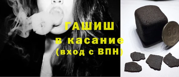 мефедрон мука Алексин