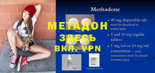 мефедрон мука Алексин