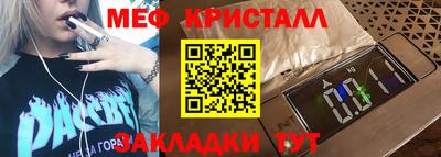 сатива Жуковский