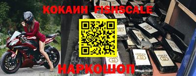 мефедрон Заволжье