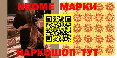 сатива Жуковский