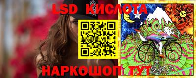 сатива Жуковский