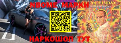 ПСИЛОЦИБИНОВЫЕ ГРИБЫ Заводоуковск