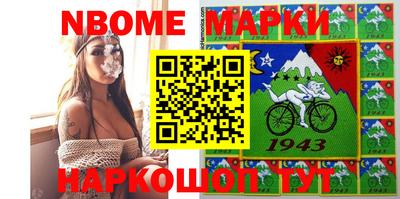 сатива Жуковский