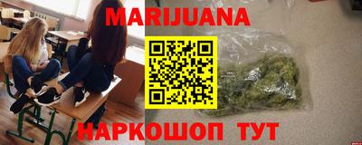 мефедрон Заволжье