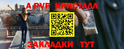 сатива Жуковский