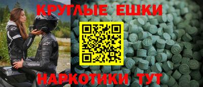 сатива Жуковский
