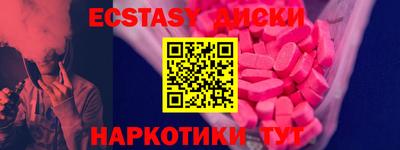 мефедрон Заволжье