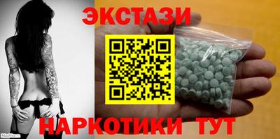 ПСИЛОЦИБИНОВЫЕ ГРИБЫ Заводоуковск