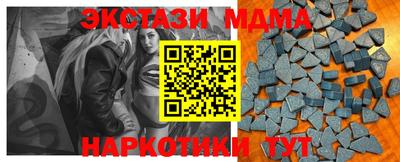 мефедрон Заволжье