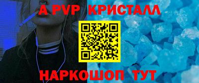 мефедрон Заволжье