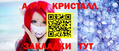 сатива Жуковский