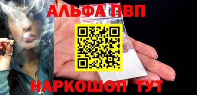 сатива Жуковский