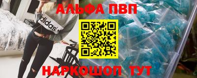 синтетический гашиш Донецк