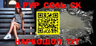 мефедрон Заволжье