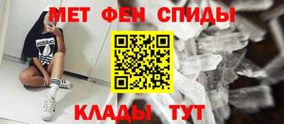 мефедрон Заволжье