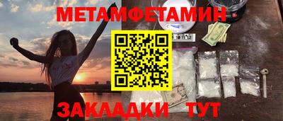 мефедрон Заволжье