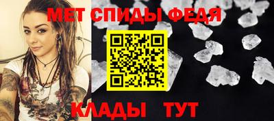 синтетический гашиш Донецк