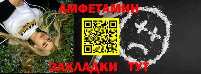 сатива Жуковский