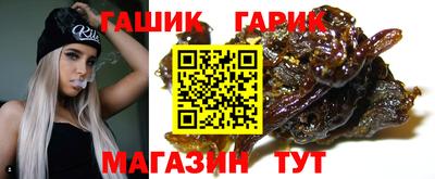 сатива Жуковский
