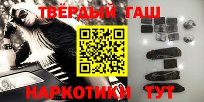 мефедрон Заволжье