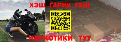 мефедрон Заволжье