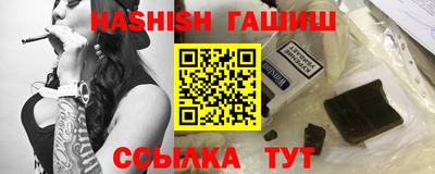 мефедрон Заволжье