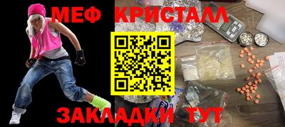 мефедрон Заволжье