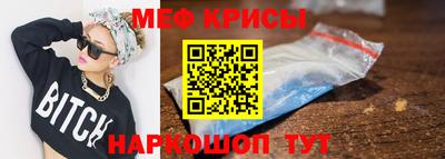 мефедрон Заволжье