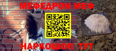 сатива Жуковский