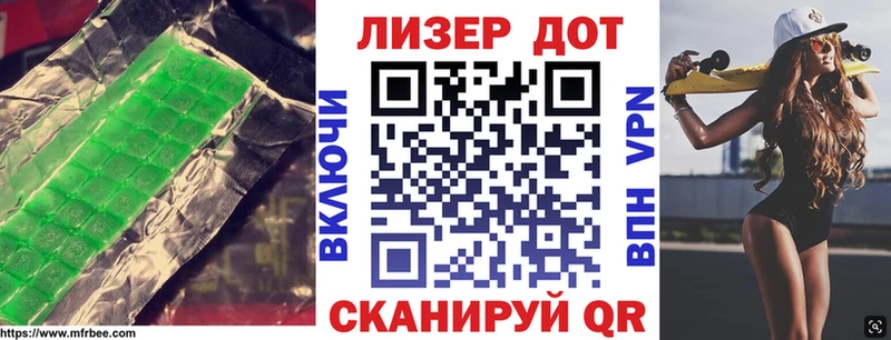ЛСД экстази ecstasy  kraken ТОР  Курчалой  купить закладку 