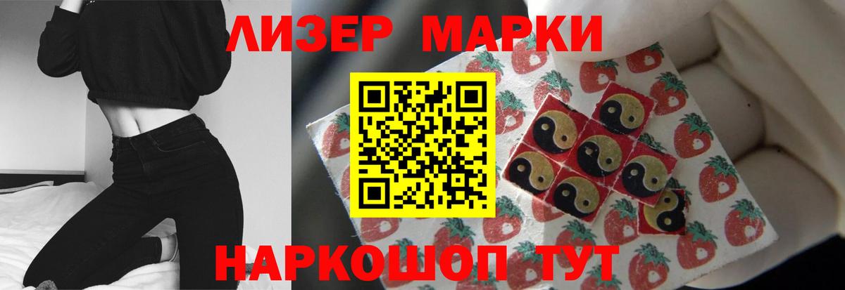 LSD-25 экстази ecstasy  Вход с VPN  Курчалой  LSD-25 экстази кислота 